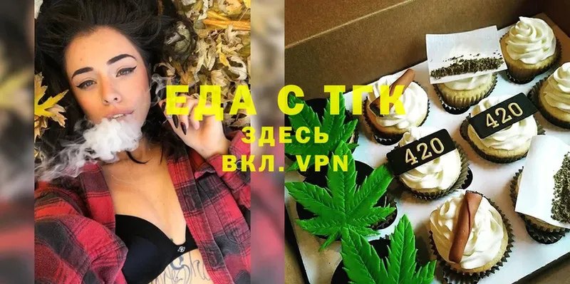 магазин продажи   Игарка  Canna-Cookies марихуана 