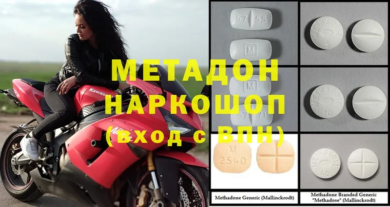 ОМГ ОМГ маркетплейс  Игарка  Метадон methadone  хочу  